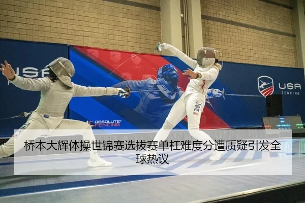 qiao-ben-da-hui-ti-cao-shi-jin-sai-xuan-ba-sai-dan-gang-nan-du-fen-zao-zhi-yi-yin-fa-quan-qiu-re-yi-2-721.jpg